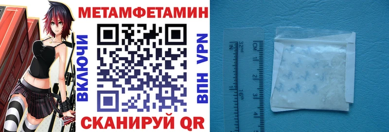 АМФ Premium Валдай