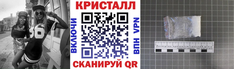 Амфетамин 97%  Купить  Валдай 