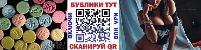 Купить закладки  Валдай  Экстази Punisher 