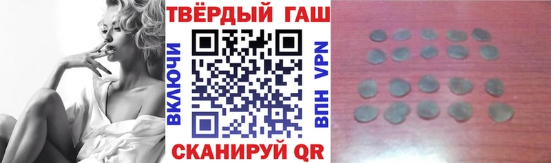 Купить где  Валдай  ГАШИШ 40% ТГК 