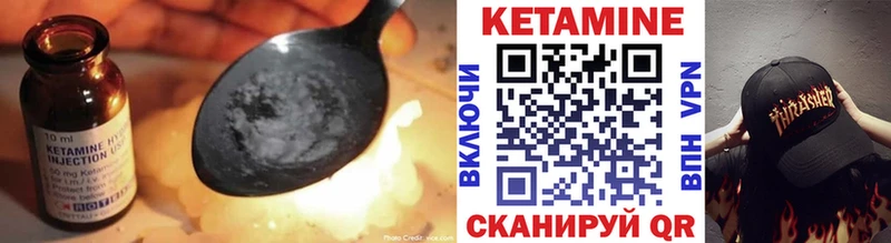 Купить закладки  Валдай  КЕТАМИН ketamine 