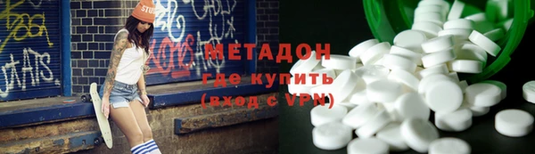 кокаин VHQ Козельск