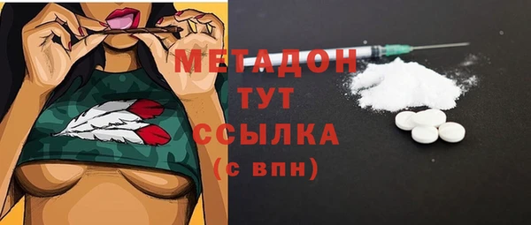 амфетамин Кодинск