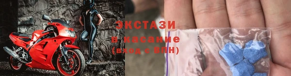 амфетамин Кодинск