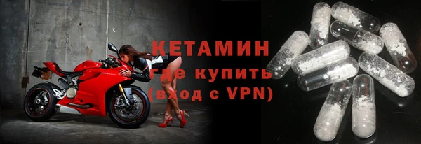 кокаин VHQ Козельск