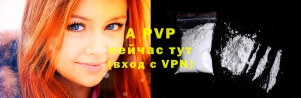 амфетамин Кодинск