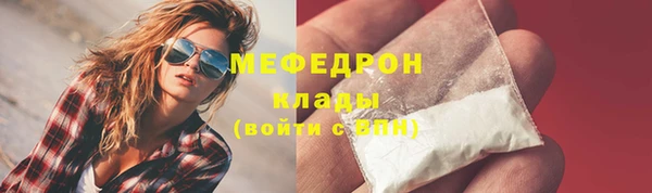 кокаин VHQ Козельск