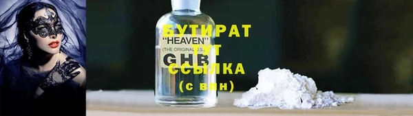 кокаин VHQ Козельск