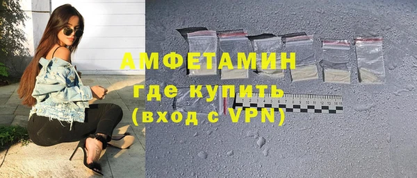 амфетамин Кодинск