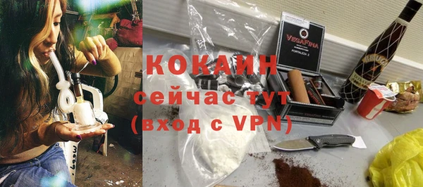 амфетамин Кодинск