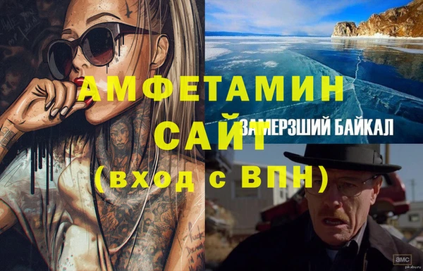 амфетамин Кодинск