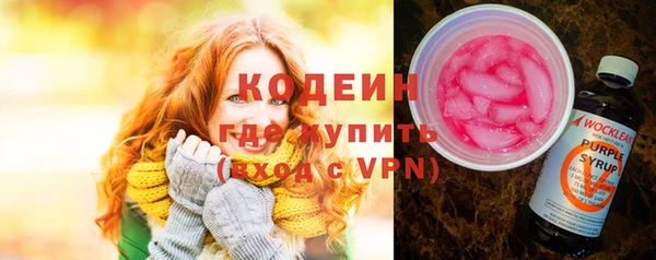 амфетамин Кодинск