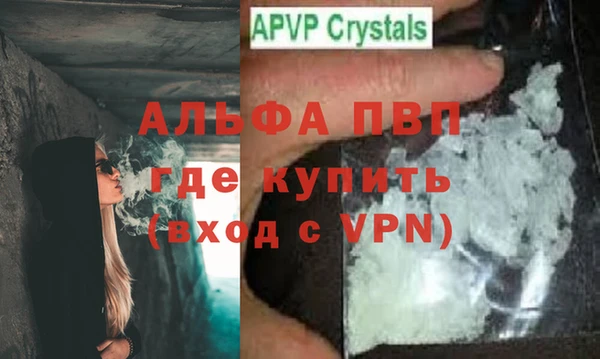 амфетамин Кодинск