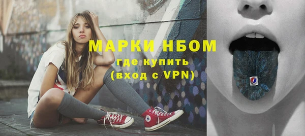 амфетамин Кодинск