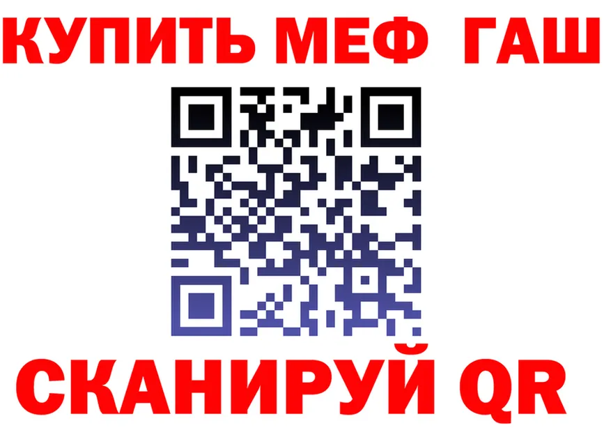 Меф VHQ ONION мориарти OMG Валдай