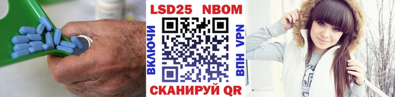 ЛСД экстази кислота Валдай