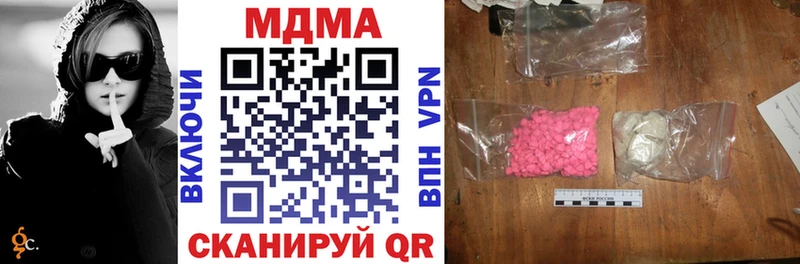 МДМА VHQ  Купить где  Валдай 