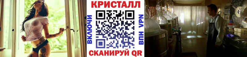Метамфетамин пудра  Купить  Валдай 