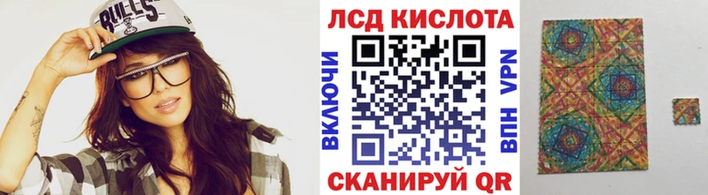Купить  Валдай  Марки NBOMe 1,8мг 