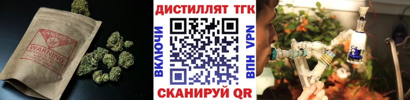 Дистиллят ТГК Wax  Купить закладки  Валдай 